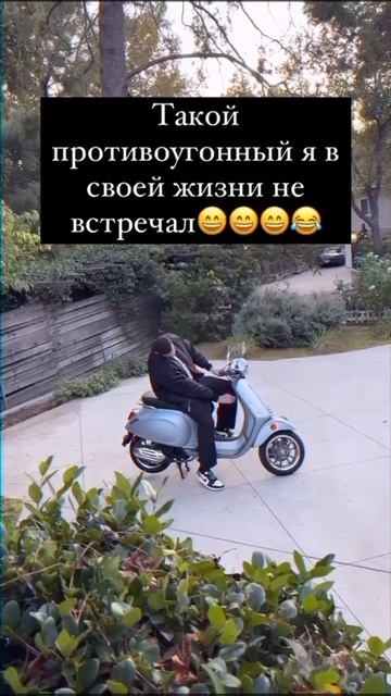 Вот это противоугон!