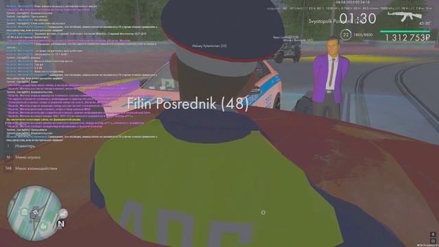 ДБ смотреть онлайн