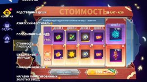 Песня Имя мое Арина