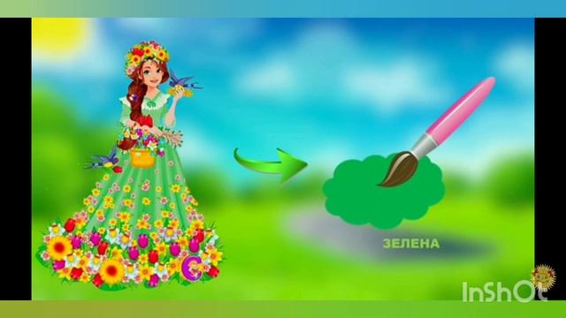 Д/гра "Весна яка?" смотреть онлайн