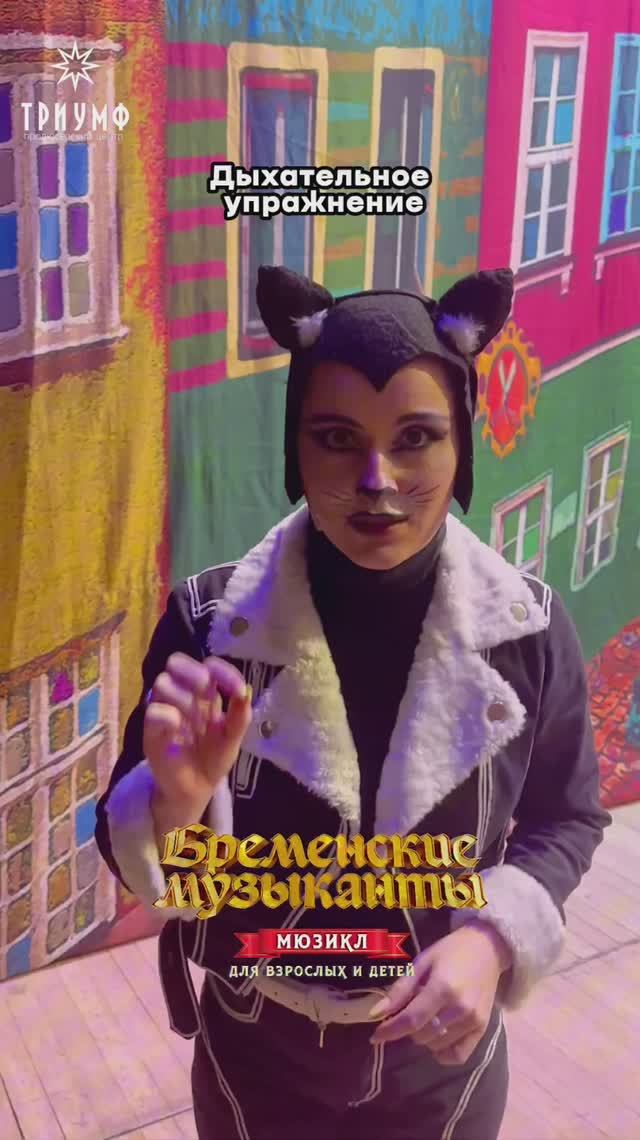 Полезное упражнение для артистов