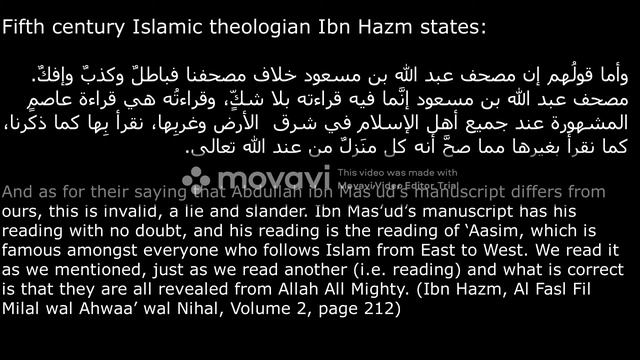 Qurans Preservation, Early Quran Manuscirpts and Refuting the Critics смотреть онлайн