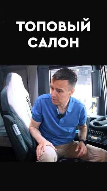 MAZ X смотреть онлайн