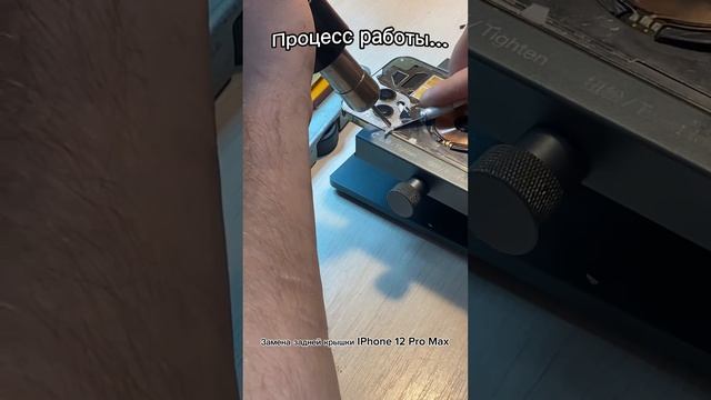 Замена задней крышки iPhone 12 Pro Max смотреть онлайн