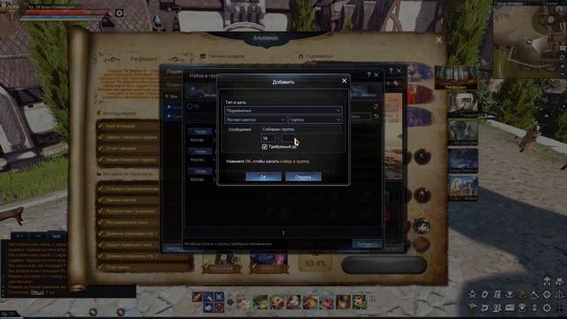 Astellia - Альманах смотреть онлайн