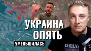 Украинский фронт - взяли Катериновку Лысовку и Басовку. Война США с ЕС и Китаем за рынки. 08.04.25