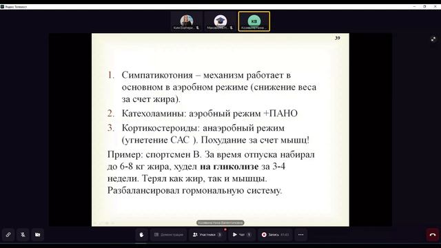 0408 (1) смотреть онлайн