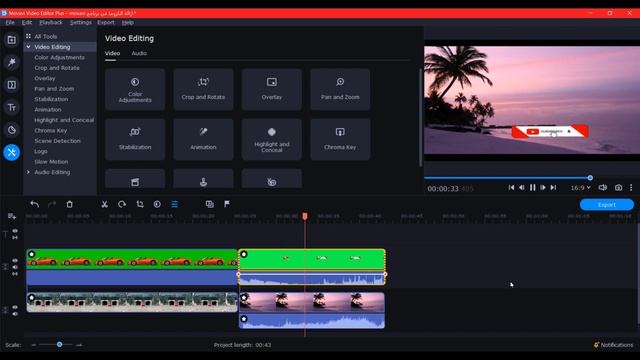 ازالة الكروما في برنامج ( remove Green Screen In ( Movavi 2021 смотреть онлайн