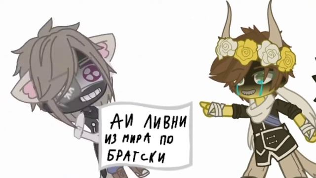 ||Аи ливни из мира по братски||Countryhumans||Пруссия, АИ, РИ, Рейх, Велик, АВ|| смотреть онлайн