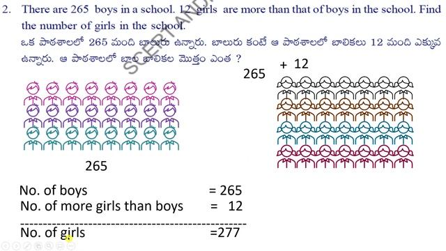 AP 5TH MATHS WORKBOOK/CHAPTER 1/WORKSHEET - 12 @SrinivasAcademy смотреть онлайн
