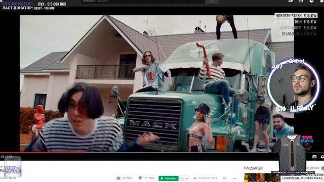 [SNAILKICK] СМОТРИТ FLESH SPACE JAM смотреть онлайн