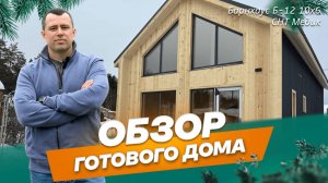 Обзор барнхауса 6х10 м по проекту Б-12 в СНТ Медик