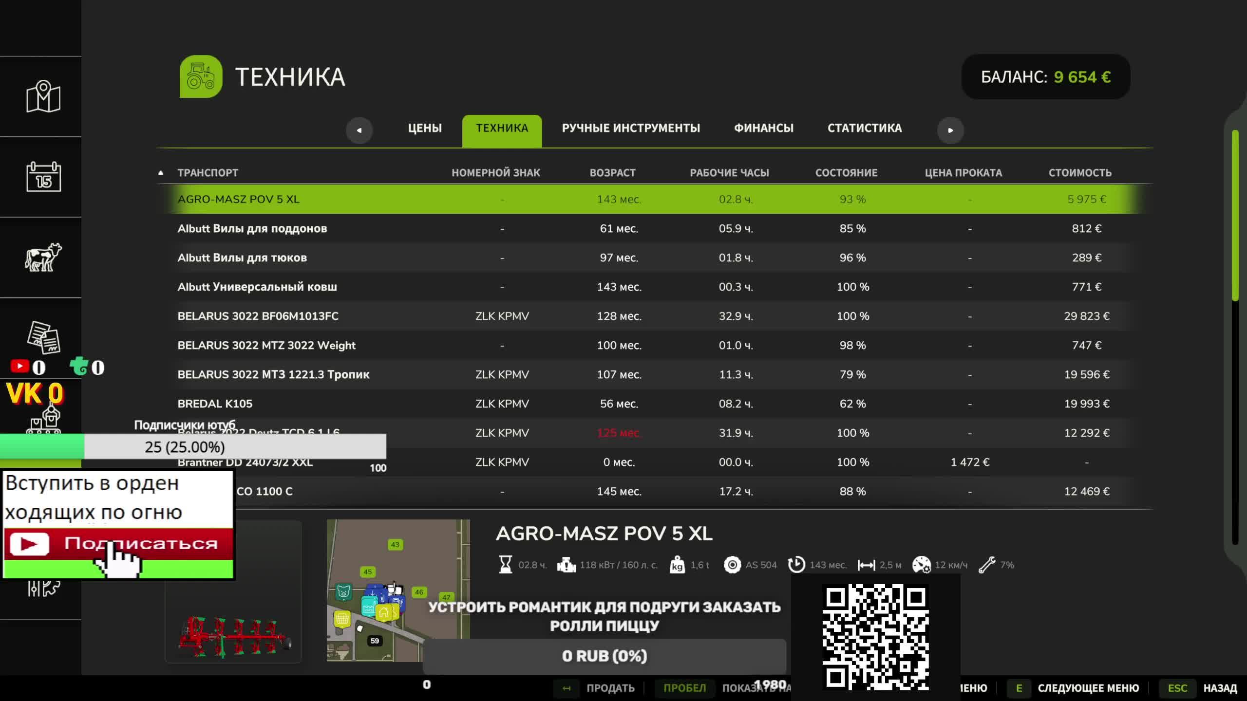 Farming Simulator 25 DLC FS25 -Хардкор режим без Контрактов на максимальной сложности! Коровник гайд