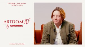 «Граница между искусством и дизайном довольно искусственна». Интервью с Елизаветой Лихачевой.