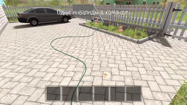 Скулбой смотреть онлайн