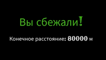 ПРОШЛИ МЁРТВЫЕ РЕЛЬСЫ ТАКТИКОЙ ПАЦИФИСТА! смотреть онлайн