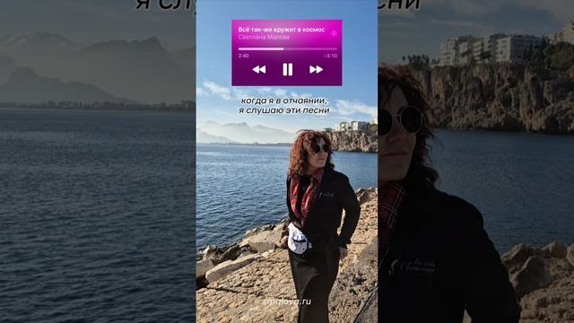 Чувствуешь, как накатывает отчаяние?