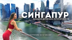 Сингапур: что посмотреть? Цены, город, Гарри Поттер и другие популярные достопримечательности