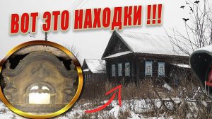 НАШЕЛ В ЛЕСУ ЗАБРОШЕННУЮ ДЕРЕВНЮ десятки брошенных домов в тайге , часть 1