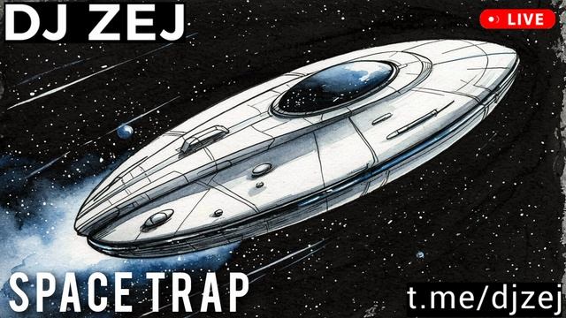 DJ ZEJ - SPACE TRAP - live trap music dj set 2025 - космическая трэп музыка - диджей Зей микс 2025 смотреть онлайн