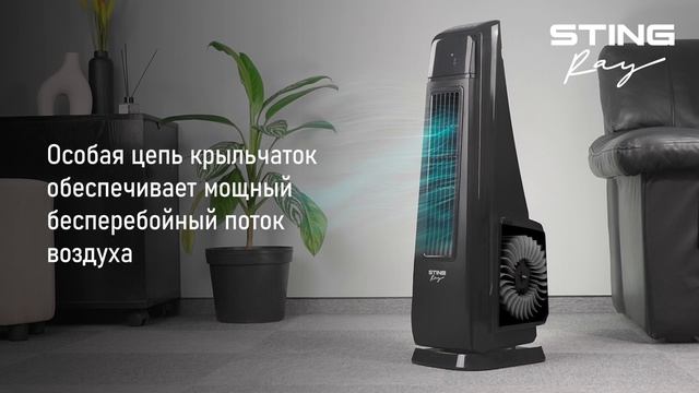 Вентилятор STINGRAY ST-FN4149A