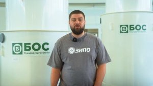 Принцип работы биологической станции очистки сточных вод насосного типа | Компания ЗИПО