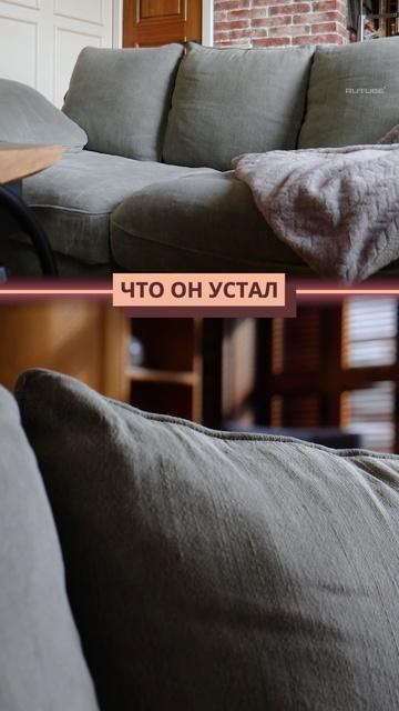 Не только стильный но и удобный ДИВАН #дизайнинтерьера смотреть онлайн
