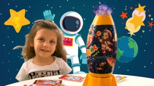 Космическая Распаковка!