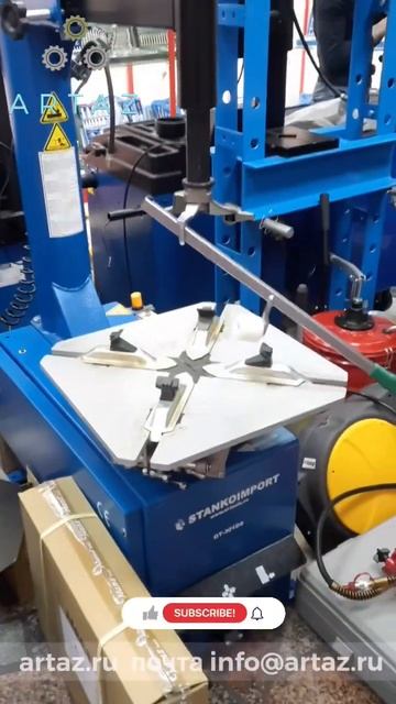 НУЖЕН ШИНОМОНТАЖНЫЙ СТАНОК - ЗВОНИ 📲😁