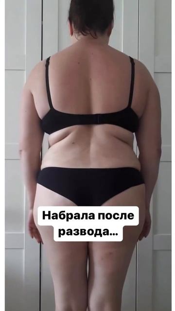ПОХУДЕЛА БЕЗ СПОРТА НА 16 КГ. смотреть онлайн