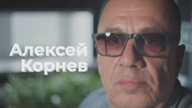 Мастеркласс 2024