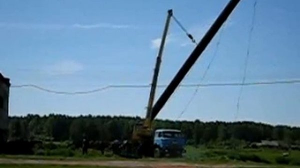 Перевернули кран