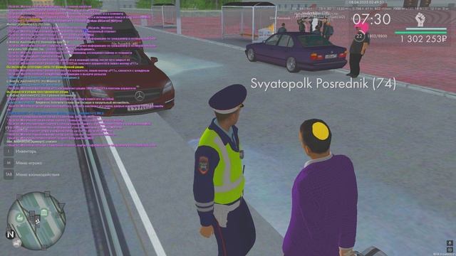 5.6 УК РП смотреть онлайн