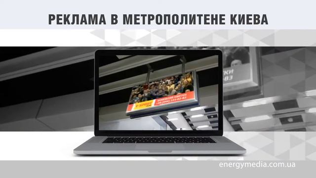 Видеопрезентация EnergyMedia смотреть онлайн
