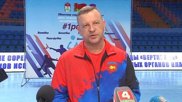 Вертикаль - 2023: областная спартакиада в Бресте смотреть онлайн