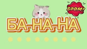 МИНЬОНЫ, из воздушного пластилина