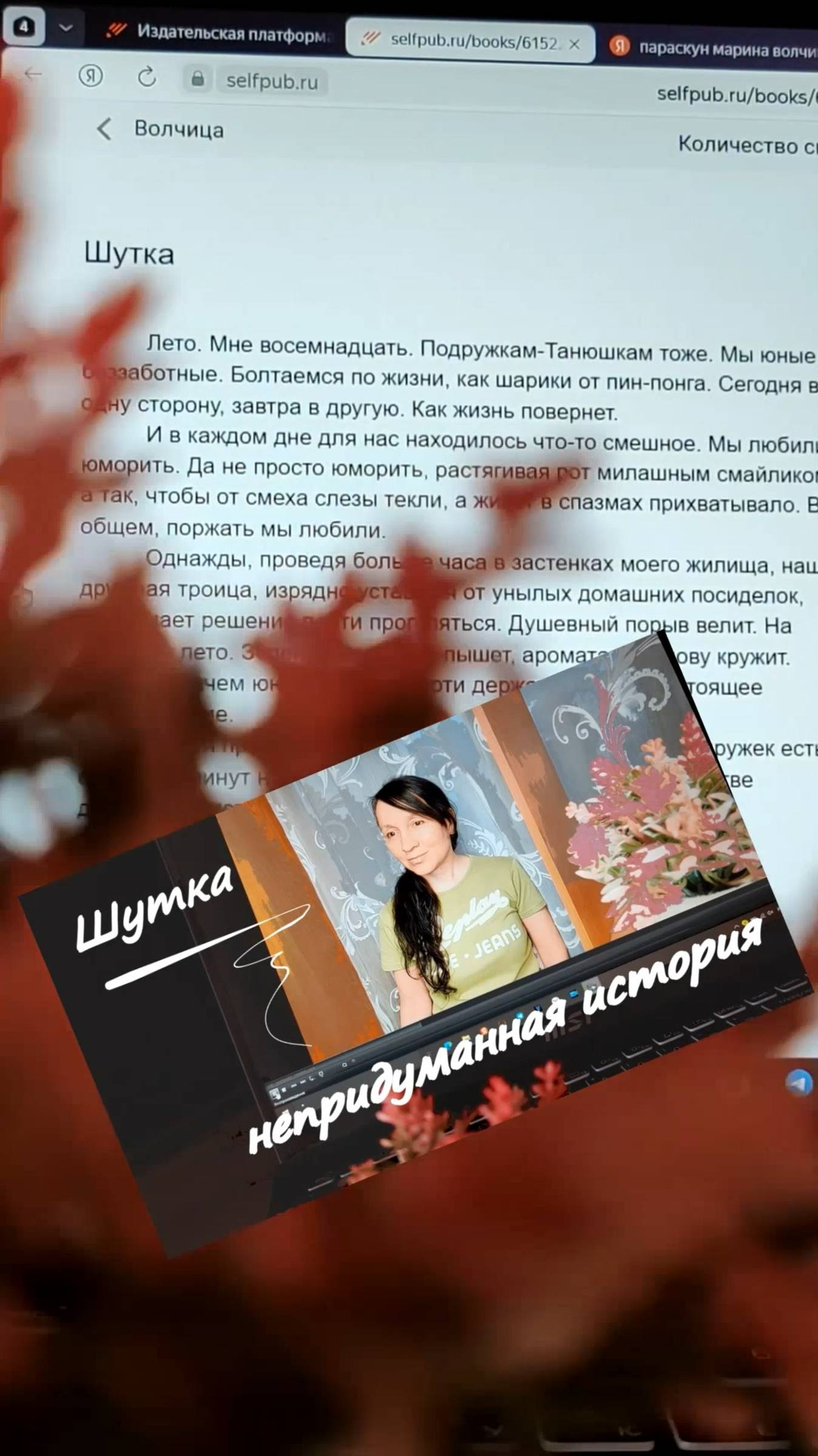 Забавы ради шутки, иногда оборачиваются... #shorts смотреть онлайн