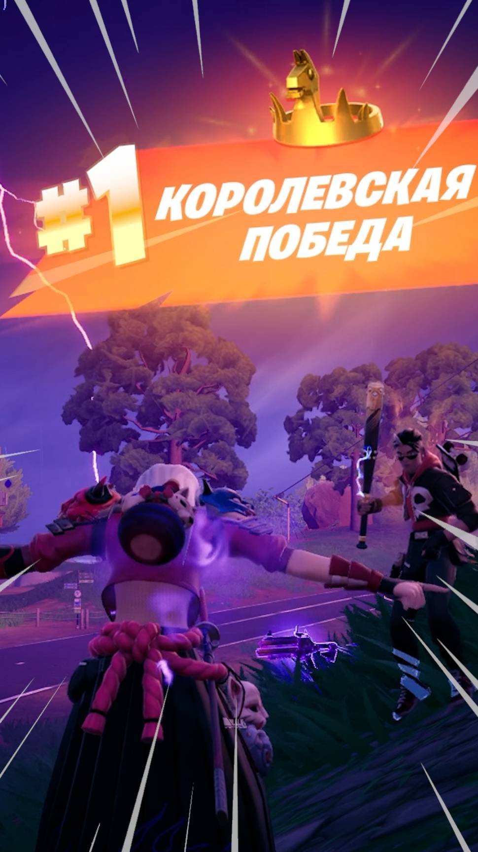 Фортнайт // ОГРАБИЛИ ВСЕ ЧТО МОЖНО // Fortnite #shorts смотреть онлайн