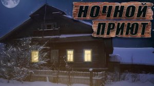 ВЫЖИТЬ В ЗАБРОШКЕ ЗИМОЙ, ночевка в ЗАБРОШЕННОМ ДОМЕ, замёрзну или нет ?