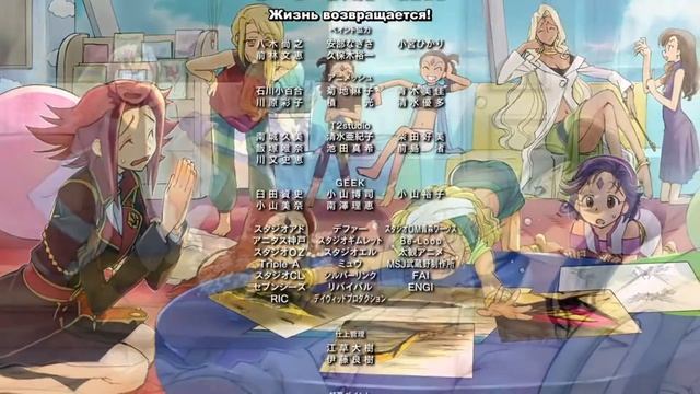 Code Geass: Fukkatsu no Lelouch ed [UNIONE - revive] смотреть онлайн