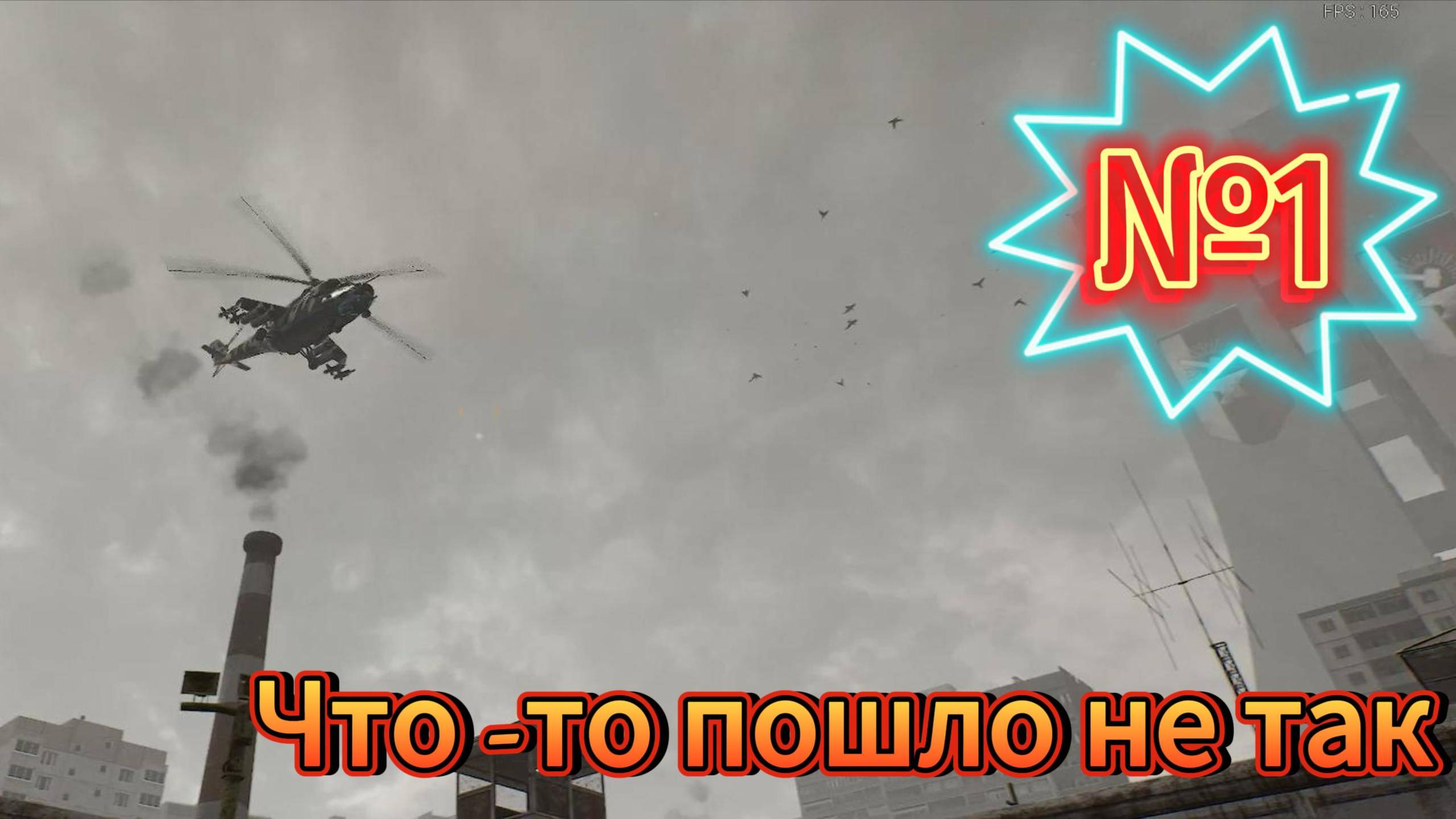 Vladik Brutal 1серия