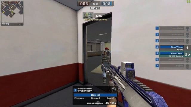 Point Blank смотреть онлайн