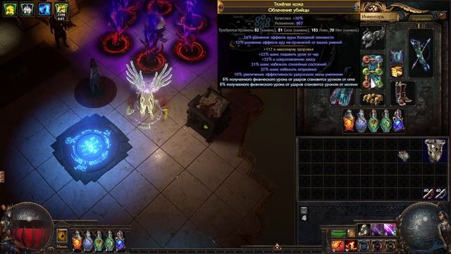 Стрела молнии, Фарм билд, До 450 диванов в день, Снайпер / Path of Exile, POE 3.25 смотреть онлайн