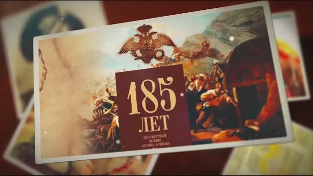 185 лет подвигу Архипа Осипова смотреть онлайн