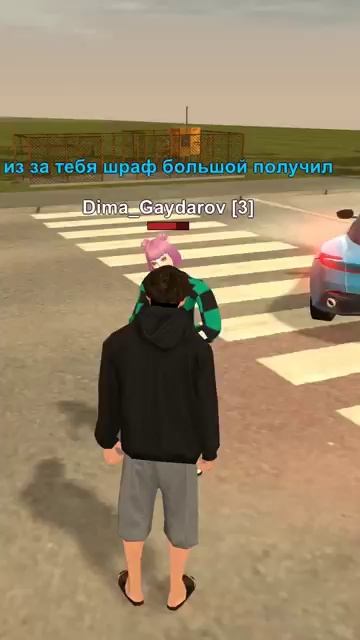 Штраф Получил (Автор Kiza-sheih) смотреть онлайн