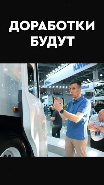 MAZ X смотреть онлайн