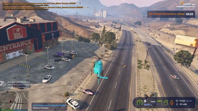 Обжалование