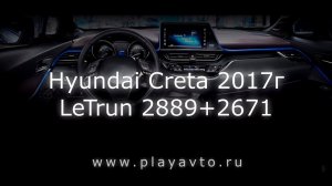 Магнитола LeTrun на Hyundai Creta 2017 года