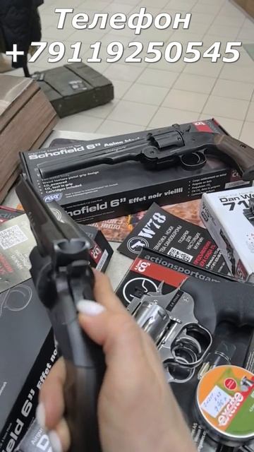 Пневматический револьвер ASG Schofield 6 купить в СПБ магазин W78 Телефон +79119250545 смотреть онлайн