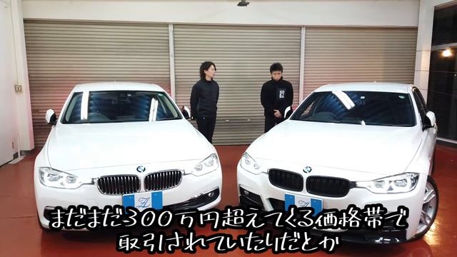 【BMW F30 320d M-sports/luxury】ご紹介動画！　F30　マイナーチェンジ詳細 смотреть онлайн
